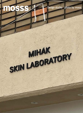 亚克力PVC立体字 金属立体字烤漆亚克力字门头立体字广告牌水晶字