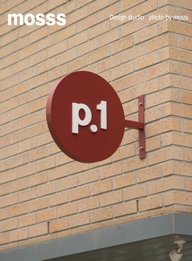 韩国网红咖啡厅挂墙式小招牌奶茶店门头双面悬挂铁艺户外侧广告牌