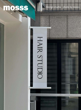 户外韩国网红咖啡厅小招牌奶茶店门头双面布艺悬挂服装铁艺侧招牌