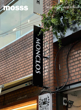 INS黑白简约 组装广告牌铁艺极简工业风侧牌铁艺烤漆双面挂墙门牌