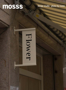 户外ins韩国网红咖啡厅不锈钢铁艺管奶茶店门头双面 悬挂侧招牌