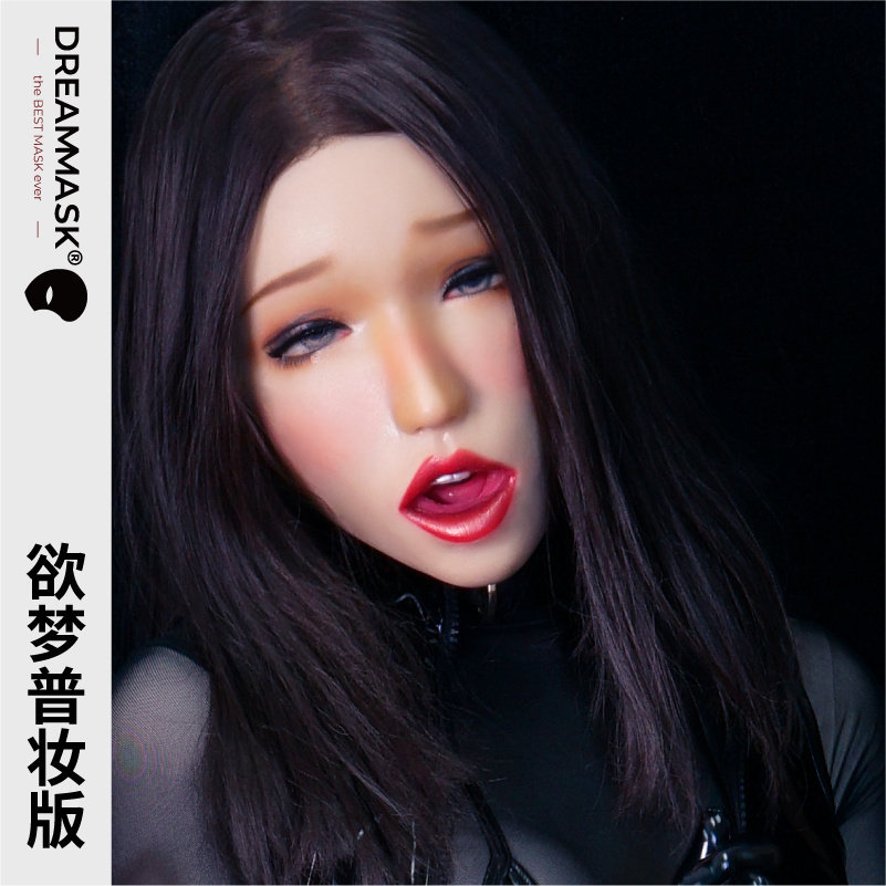 DMS|M18|欲梦|普妆版|口塞深喉设计硅胶头套cos伪娘玩乐