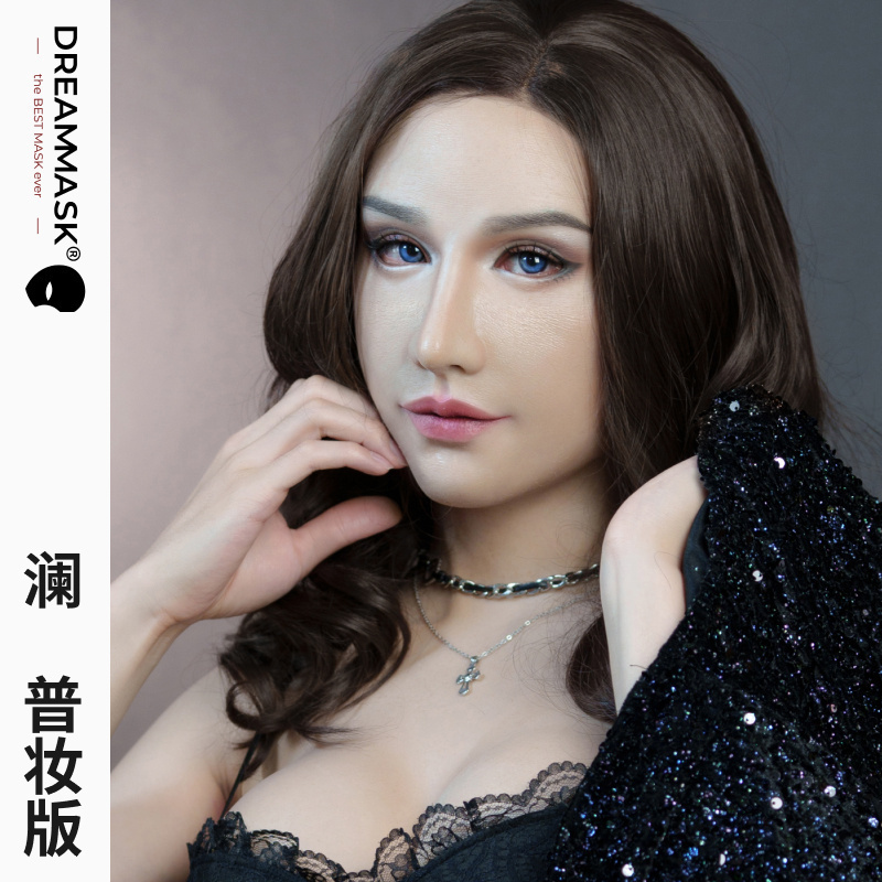 DMS变装头套澜cos女装