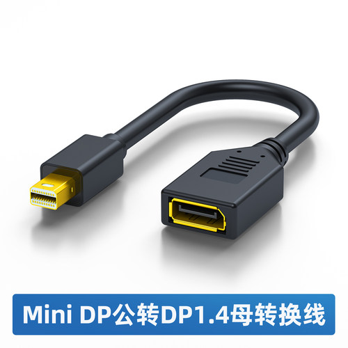 Nexhype高刷165线minidp转dp1.4
