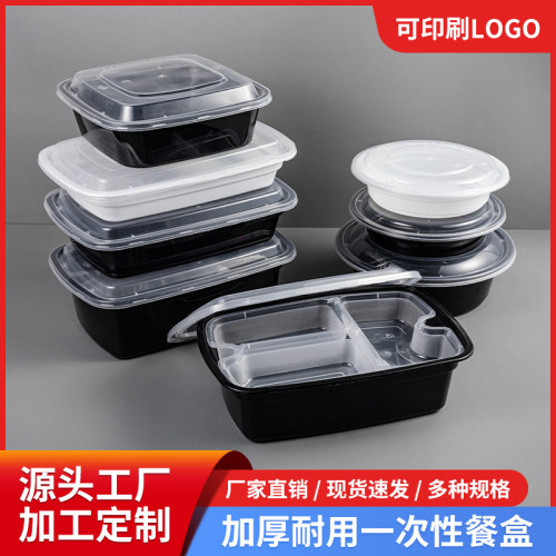一次性黑色美式凸盖家用打包盒