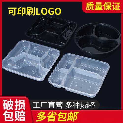 高档带盖多格快餐盒盒