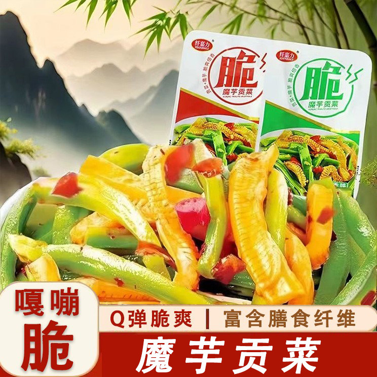 魔芋贡菜素毛肚香辣蒜香即食魔芋爽嘎嘣脆网红休闲解馋小零食