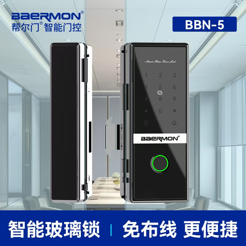 智能玻璃门锁指纹锁免开孔双门单门办公室智能锁无框有框门密码锁