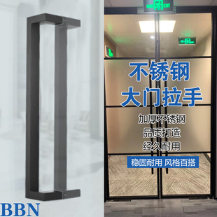 BBN  玻璃门拉手 玻璃木门大拉手大门把手拉手 B-6001