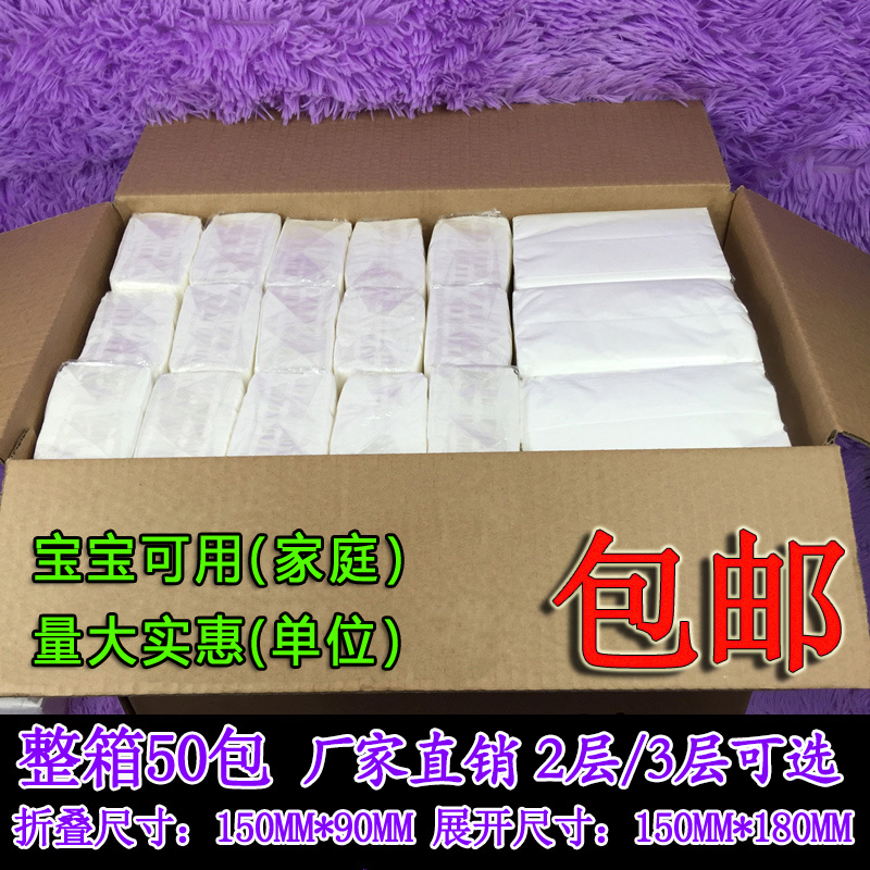 小矮人原木纸巾 400/360张母婴儿面巾纸餐巾纸抽纸卫生纸 50/60包