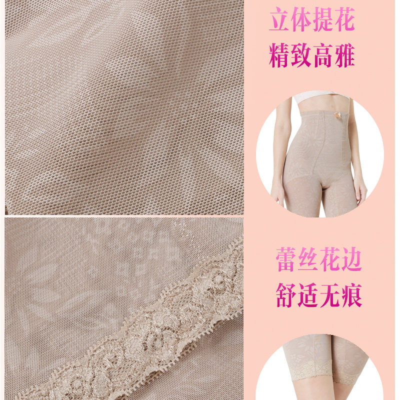 body amincissant luxueux en nylon - Ref 672900 Image 5