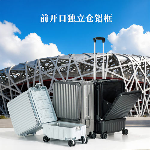 有趣又实用的pc的海关锁铝框箱