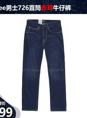 Lee男裤726直筒牛仔裤赤耳丹宁宽松直筒LMB1007263XA00F-A04661