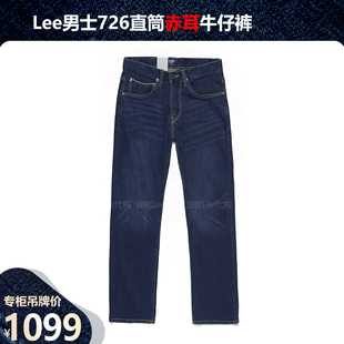Lee男裤726直筒牛仔裤赤耳丹宁宽松直筒LMB1007263XA00F-A04661