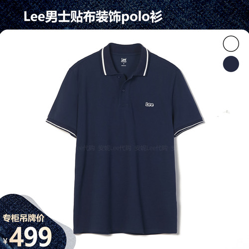 Lee男装商务纯棉短袖男翻领刺绣polo衫LMT0045544CJ00F-A01742
