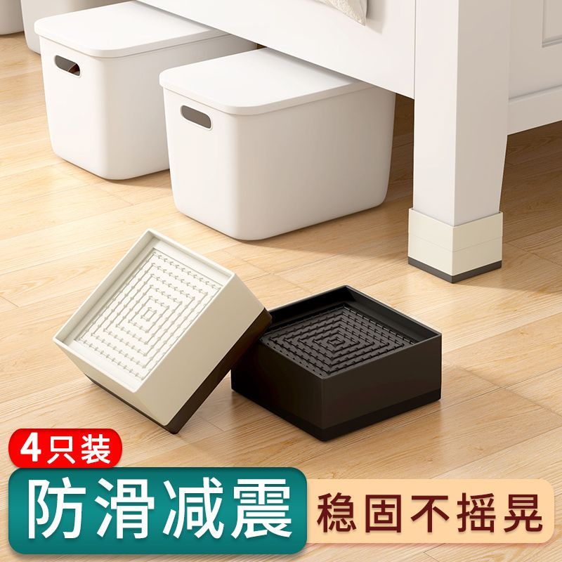 床脚增高家具通用防潮防滑