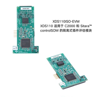 XDS110ISO-EVM C2000 和 Sitara controlSOM的隔离式插件评估模块