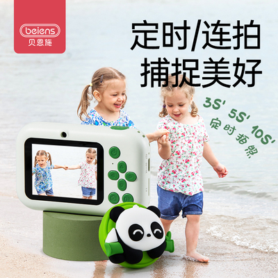 贝恩施儿童照相机可拍照