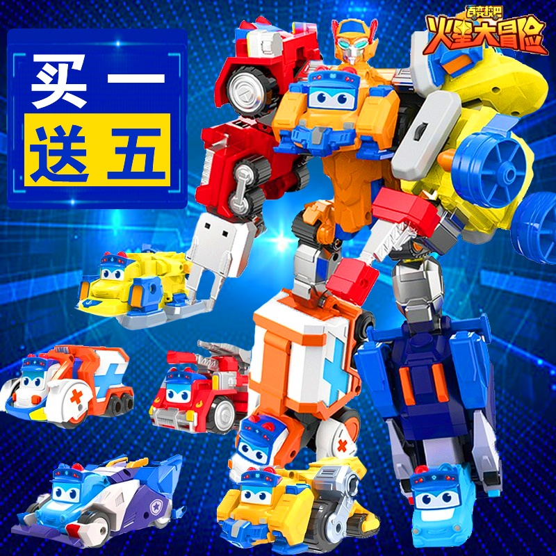 正版百变校巴吧变形玩具