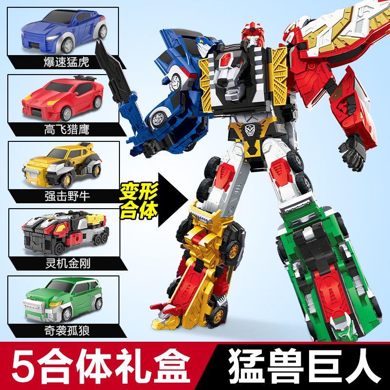 猛兽巨人咖宝车神晶兽战