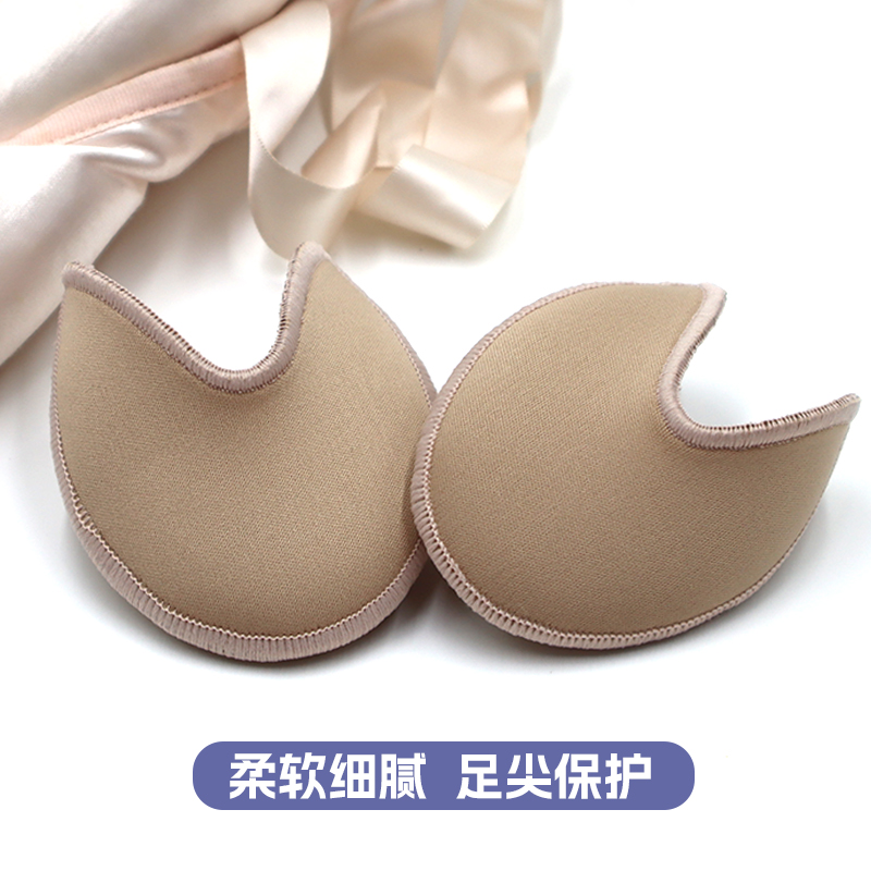 足尖套鞋脚尖保护套运动防磨前掌垫防疼痛加厚芭蕾舞蹈硅胶软胶套