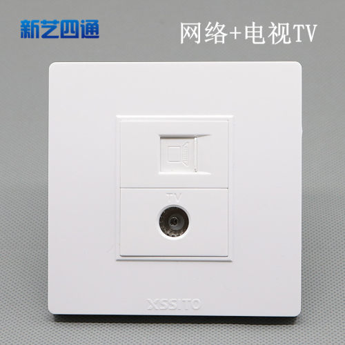 电视电脑面板有线加网网线二合一