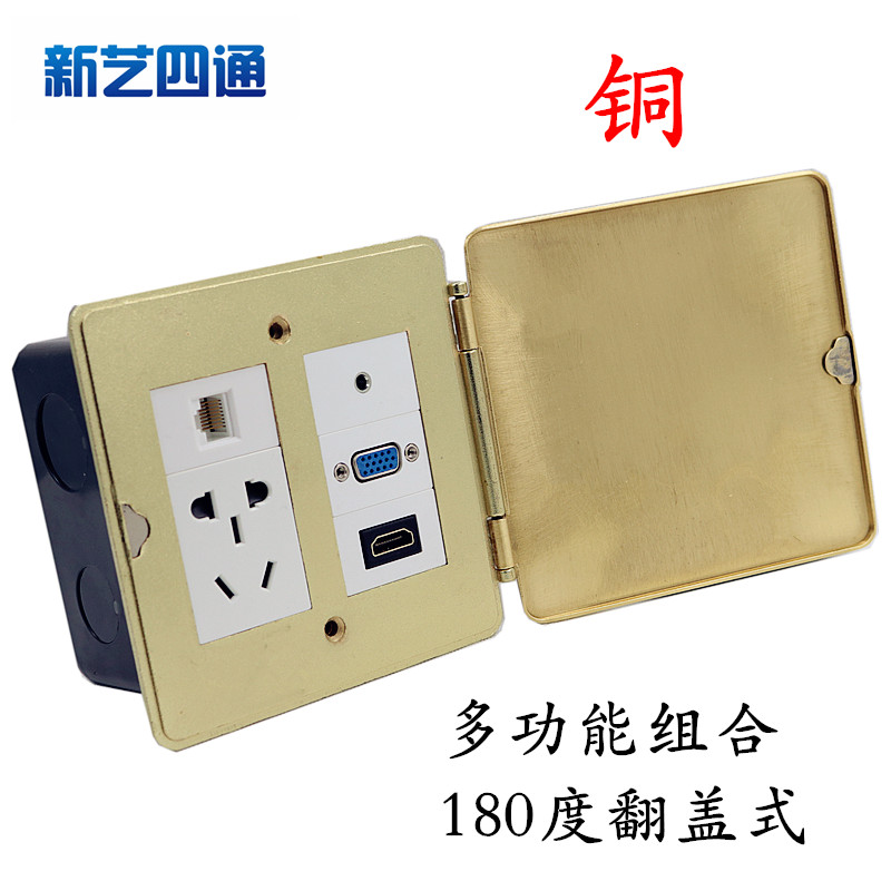 网络五孔多功能hdmi地板插座地插