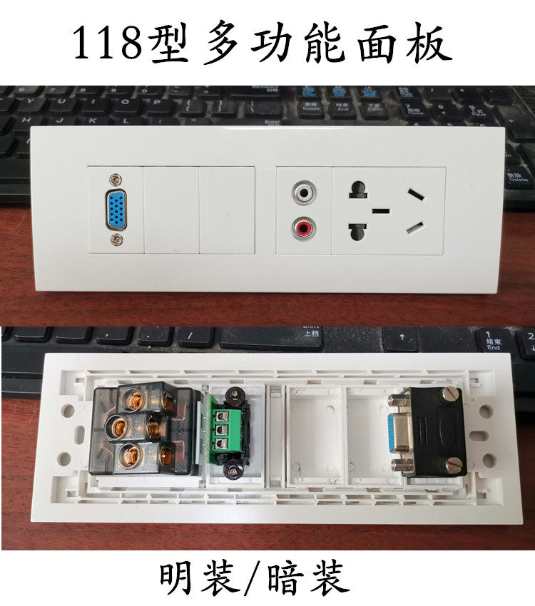 双莲花音频插座带VGA弯头直插面板免焊接直插五孔电源插座明暗装