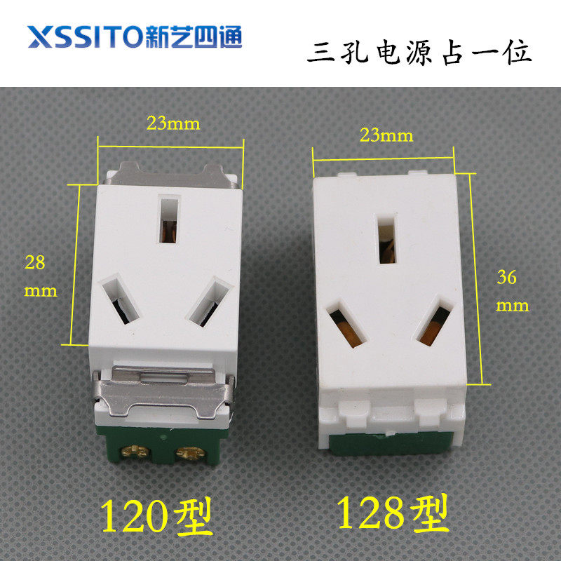 128小三孔10A占一位模块插座配件芯120型拧螺丝电源地插面板模块