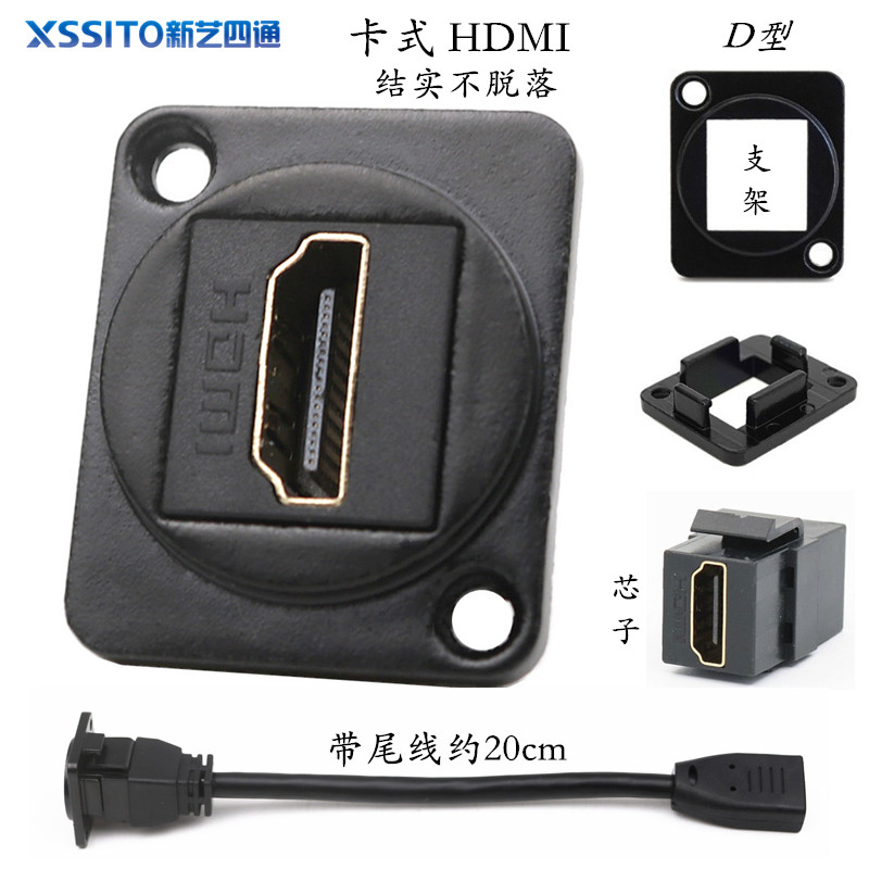 hdmi双通20卡农机柜86型面板安装