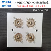 86型铝合金面板4个BNC监控Q9插座铜芯镀金直通插焊接SDI面板插座