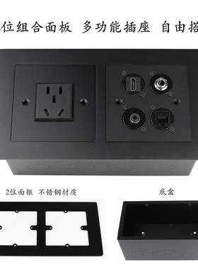 多媒体音视频墙壁插座不锈钢黑色信息盒2位86面板D型金属模块HDMI
