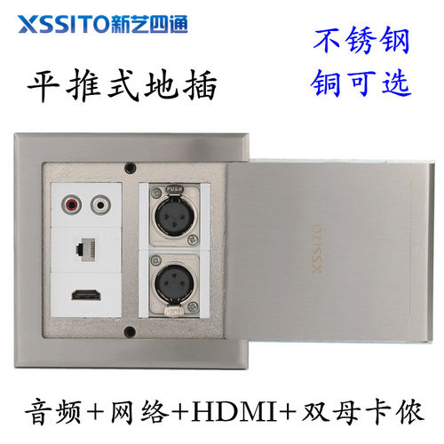 卡农网络电脑hdmi地面插座地插