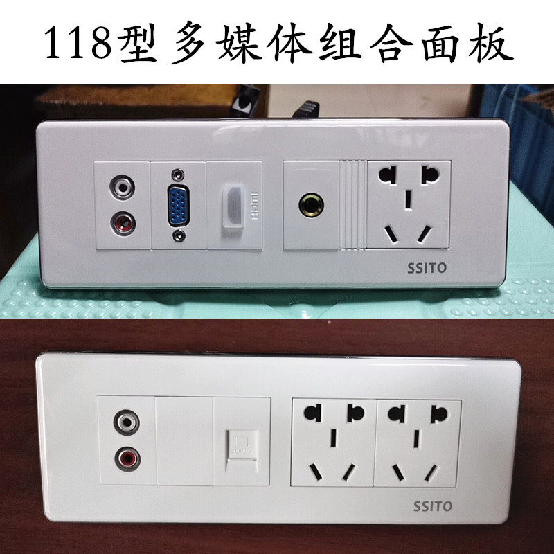 多媒体组合面板6.5mm话筒音频插座HDMI高清VGA免焊接五孔面板插座
