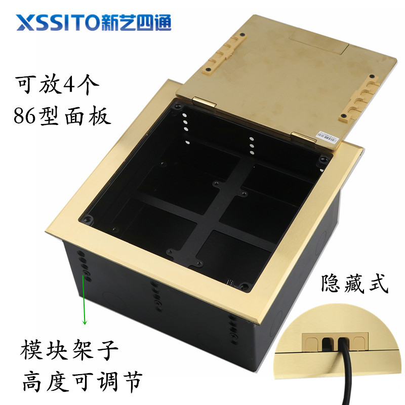 多媒体全铜地插翻盖隐藏式舞台会议地面插座多功能模块强弱电组合