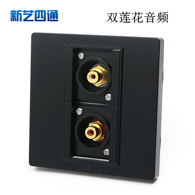 xssito黑色音频双莲花纯铜芯插座