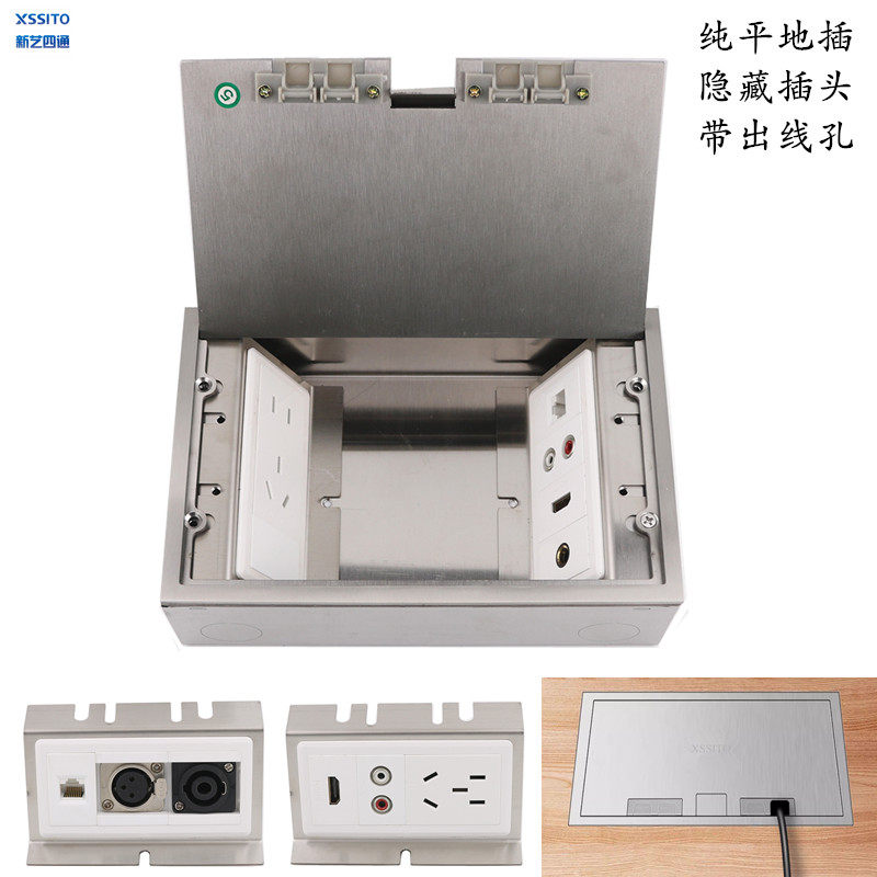嵌入式纯平多功能地插HDMI音频卡农话筒USB网络隐藏舞台地面插座