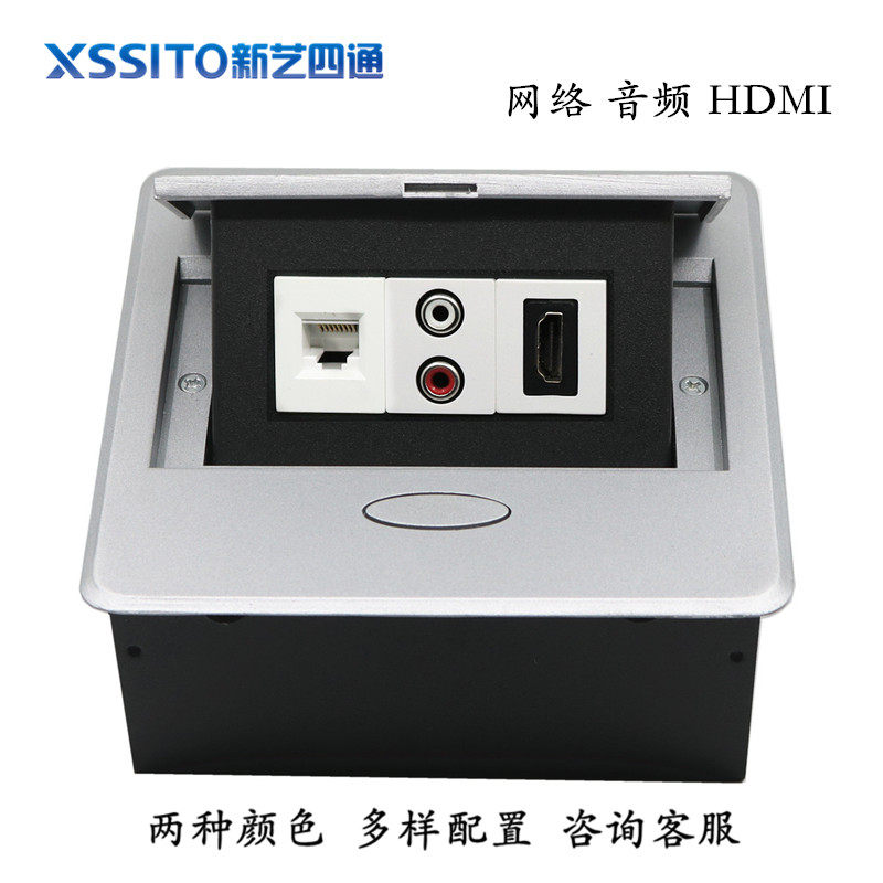 银色桌面插座网线电脑带莲花音频加HDMI高清多媒体集成桌面插线盒