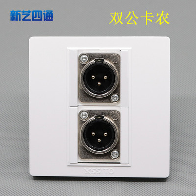 86型纯铜暗装插座