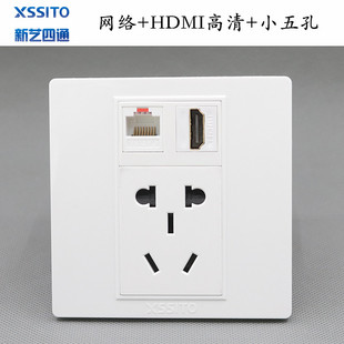 86型网络线带HDMI高清加小五孔插座超五六类宽带电脑墙壁面板插座