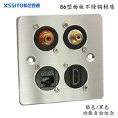 不锈钢金属面板86型双莲花音频RCA网络线HDMI插座黑色多媒体弱电