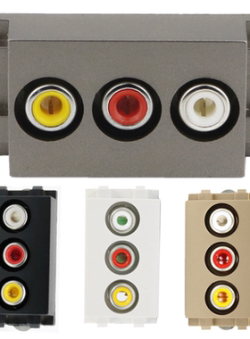 灰色音视频插座模块芯子RCA红白黄3莲花直通免焊接面板配件128型