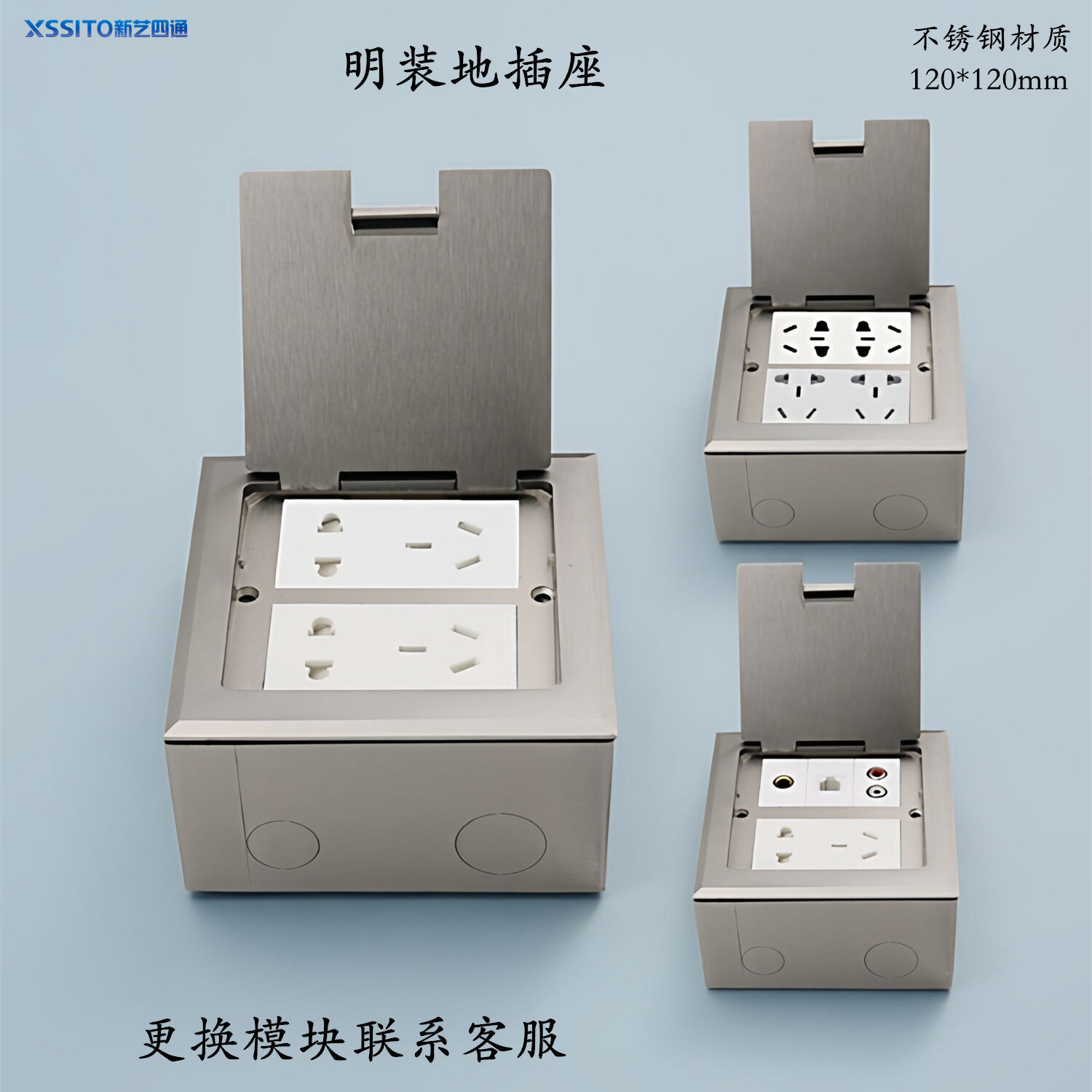 明装地面插座双五孔电源家用办公室插板网络电话多孔不锈钢地插盒