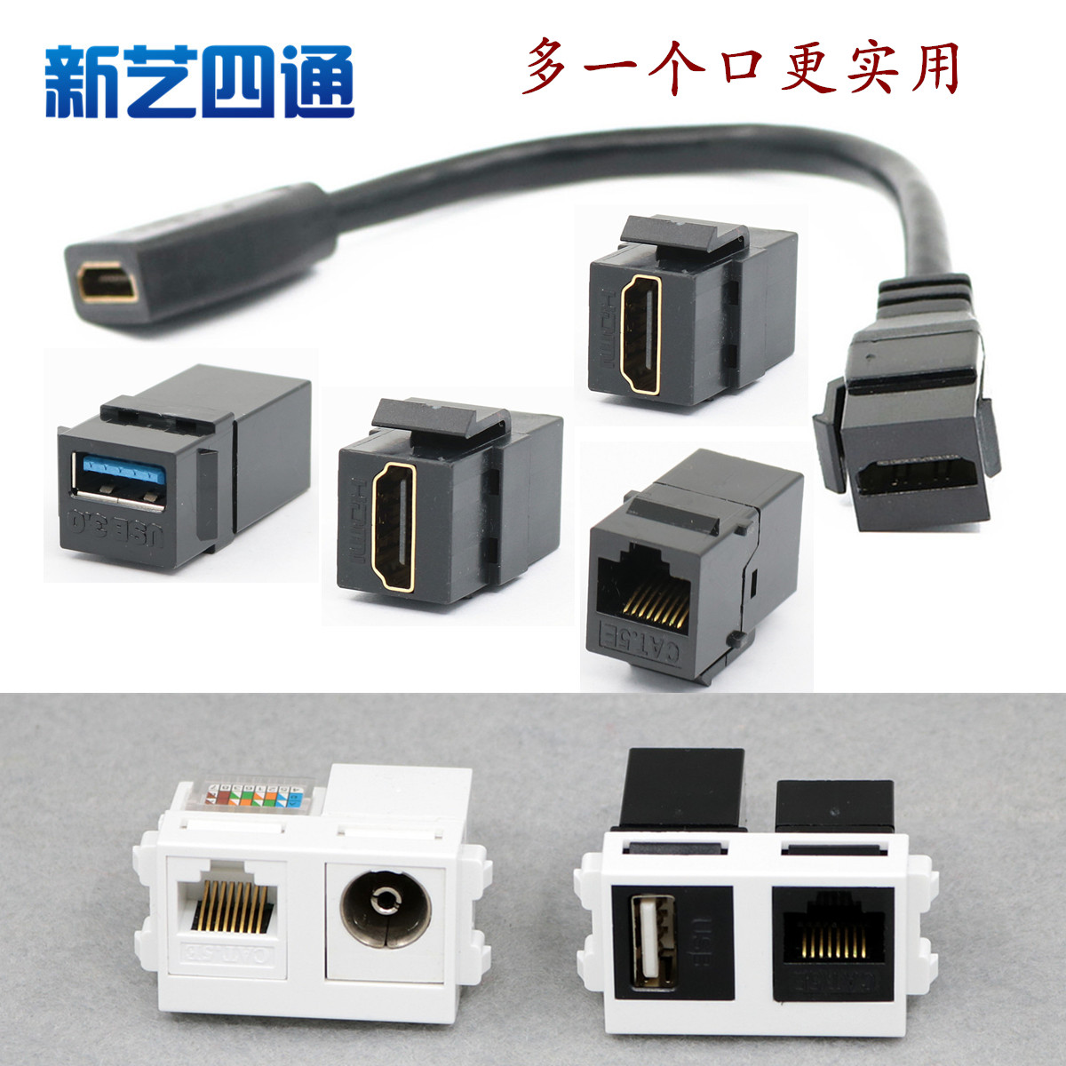 二位网络双口HDMI高清插座模块占一位一体USB3.0电视墙壁面板插座