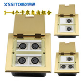 四位母卡农话筒音频地插大三芯欧姆头公卡隆镀金纯铜舞台地面插座