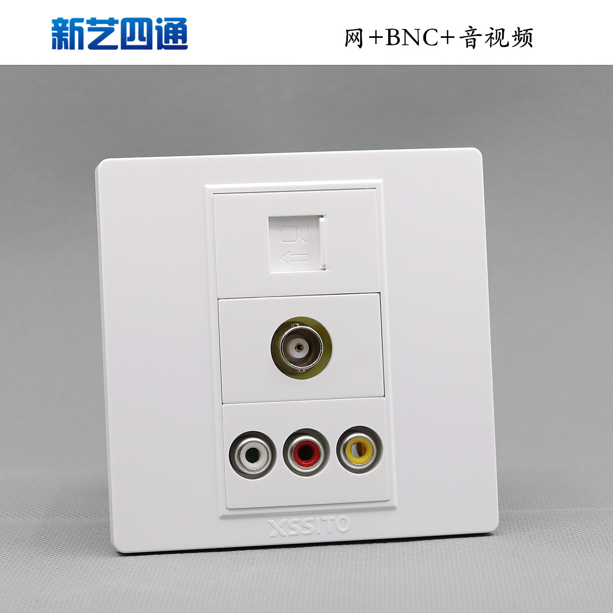 网络电脑监控插座面板