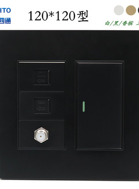 XSSITO黑色120型开关面板网络线电话语音数据口F头电视TV面板插座