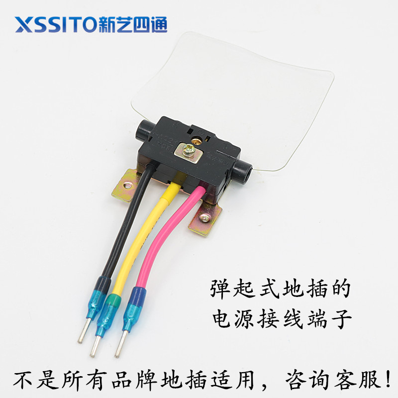 五孔电源端子排装置插座