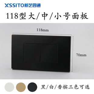 118型插座二位空白面板120型小号下线盒盖板暗盒挡板装饰盖堵盲板