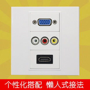 墙壁86型新品 机顶盒莲花音频VGA音响HDMI3D高清4K 多媒体面板插座